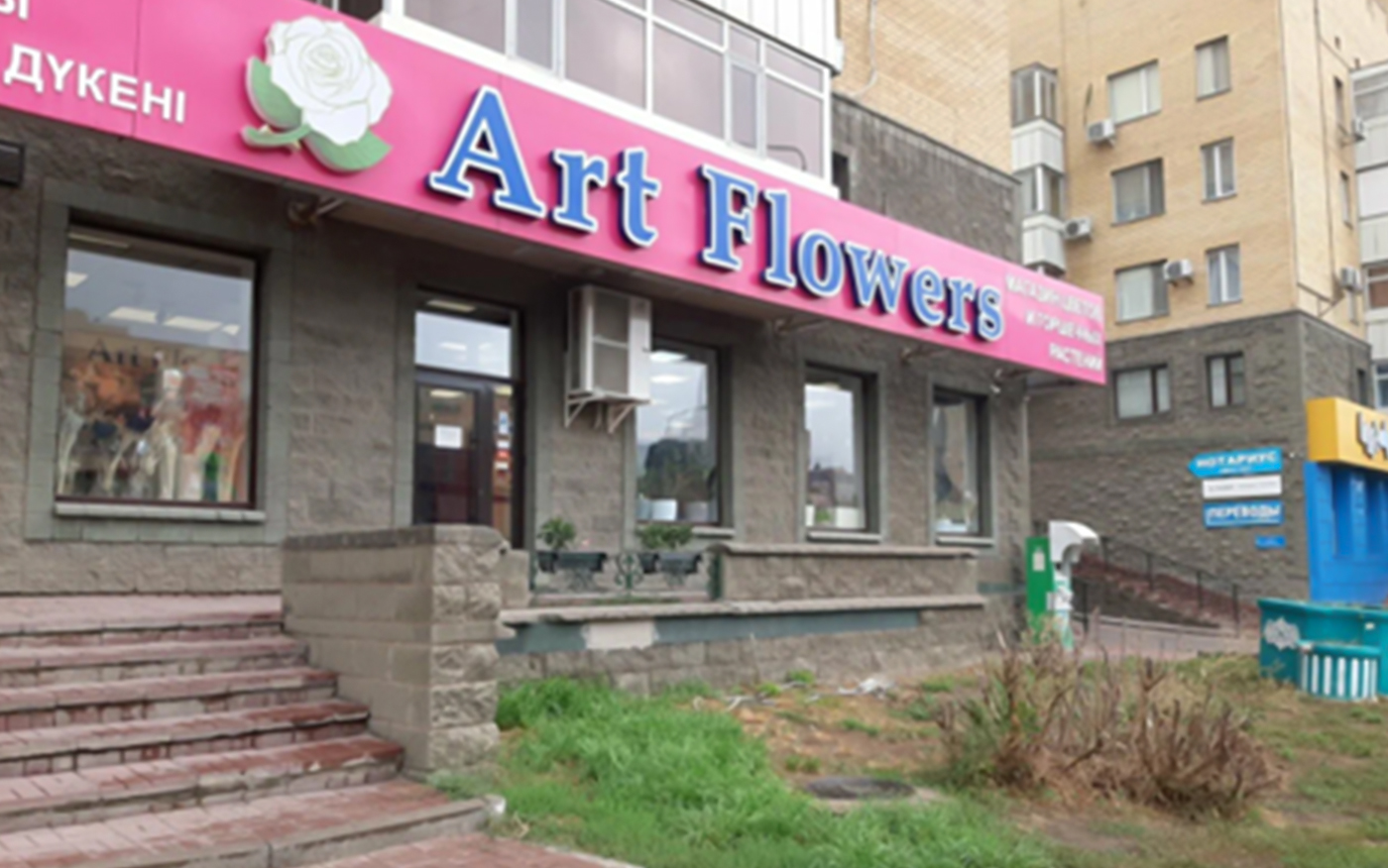 Цветочный магазин «Art Flowers»  установлено оборудование  SIGLEN