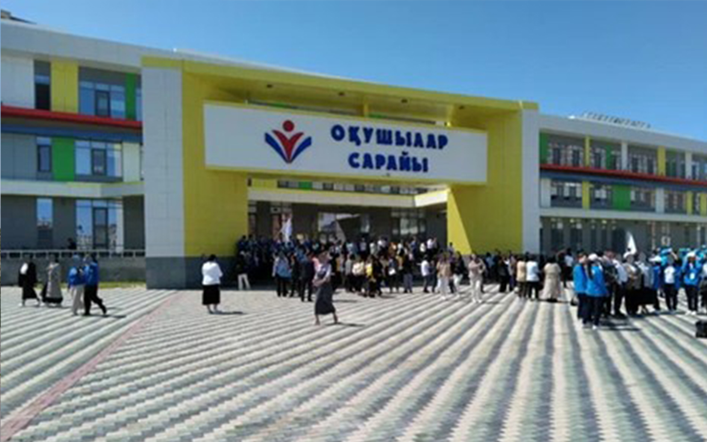 г. Актау, Дворец школьников